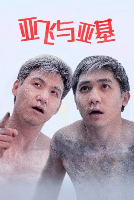 天海翼香汗女教师在线播放